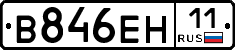 %D0%92846%D0%95%D0%9D11
