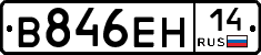 %D0%92846%D0%95%D0%9D14
