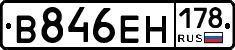 %D0%92846%D0%95%D0%9D178