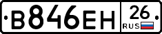 %D0%92846%D0%95%D0%9D26