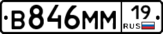 %D0%92846%D0%9C%D0%9C19