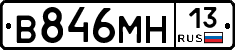 %D0%92846%D0%9C%D0%9D13