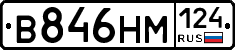 %D0%92846%D0%9D%D0%9C124