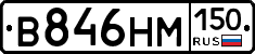 %D0%92846%D0%9D%D0%9C150