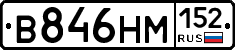 %D0%92846%D0%9D%D0%9C152
