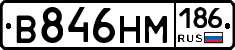 %D0%92846%D0%9D%D0%9C186