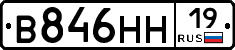 %D0%92846%D0%9D%D0%9D19