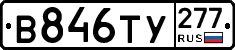 %D0%92846%D0%A2%D0%A3277