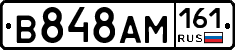 %D0%92848%D0%90%D0%9C161