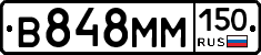 %D0%92848%D0%9C%D0%9C150