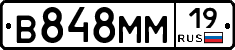 %D0%92848%D0%9C%D0%9C19