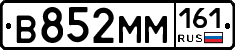 %D0%92852%D0%9C%D0%9C161