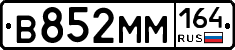 %D0%92852%D0%9C%D0%9C164