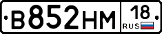 %D0%92852%D0%9D%D0%9C18