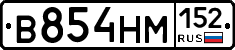 %D0%92854%D0%9D%D0%9C152