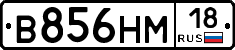 %D0%92856%D0%9D%D0%9C18