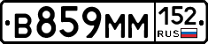 %D0%92859%D0%9C%D0%9C152