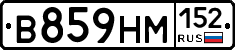 %D0%92859%D0%9D%D0%9C152