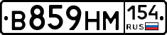 %D0%92859%D0%9D%D0%9C154