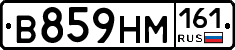 %D0%92859%D0%9D%D0%9C161