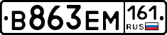 %D0%92863%D0%95%D0%9C161