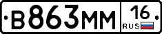 %D0%92863%D0%9C%D0%9C16