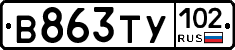 %D0%92863%D0%A2%D0%A3102