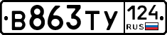 %D0%92863%D0%A2%D0%A3124