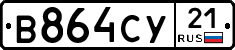 %D0%92864%D0%A1%D0%A321