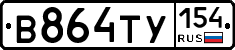 %D0%92864%D0%A2%D0%A3154