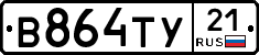 %D0%92864%D0%A2%D0%A321