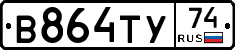%D0%92864%D0%A2%D0%A374