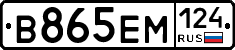 %D0%92865%D0%95%D0%9C124