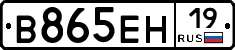 %D0%92865%D0%95%D0%9D19