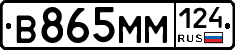 %D0%92865%D0%9C%D0%9C124