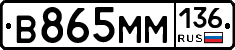 %D0%92865%D0%9C%D0%9C136