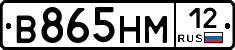 %D0%92865%D0%9D%D0%9C12