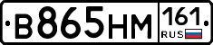 %D0%92865%D0%9D%D0%9C161