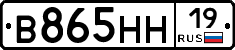 %D0%92865%D0%9D%D0%9D19