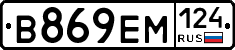 %D0%92869%D0%95%D0%9C124