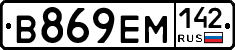 %D0%92869%D0%95%D0%9C142
