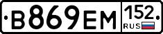 %D0%92869%D0%95%D0%9C152