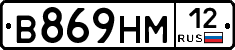 %D0%92869%D0%9D%D0%9C12