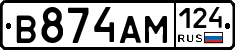 %D0%92874%D0%90%D0%9C124