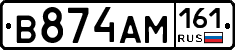 %D0%92874%D0%90%D0%9C161
