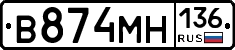 %D0%92874%D0%9C%D0%9D136