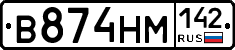 %D0%92874%D0%9D%D0%9C142