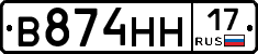 %D0%92874%D0%9D%D0%9D17