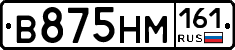 %D0%92875%D0%9D%D0%9C161