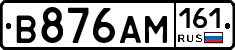%D0%92876%D0%90%D0%9C161
